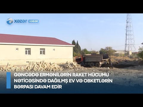 Gəncədə ermənilərin raket hücumu nəticəsində dağılmş ev və obketlərin bərpası davam edir