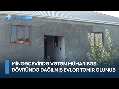 Mingəçevirdə Vətən müharibəsi dövründə dağılmış evlər təmir olunub