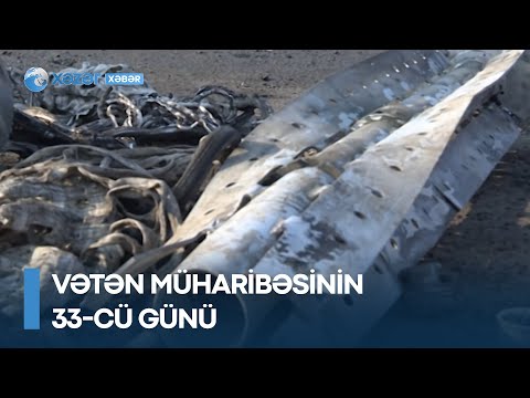 Vətən müharibəsinin 33-cü günü: Ordumuz qətiyyətlə irəliləyir, düşmən isə qaçırdı